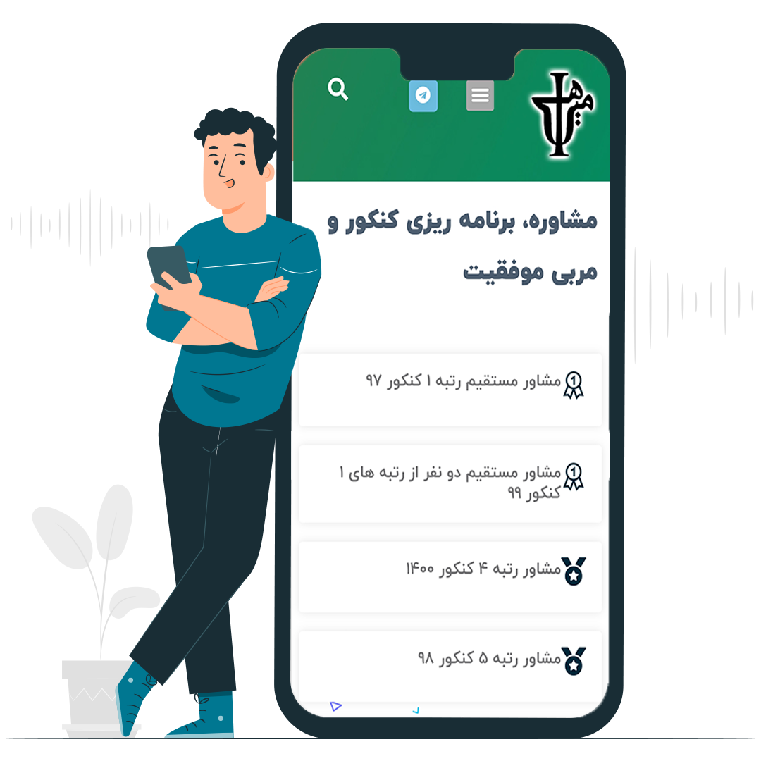 وب استوری‌های کوتاه و نکته‌ای برای افراد پرمشغله‌ی کنکوری​